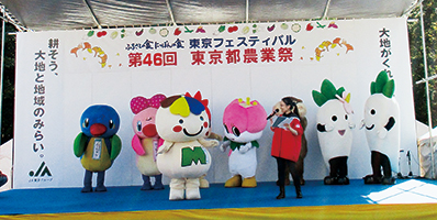 「みーどりん」が東京都農業祭に参加