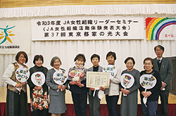 第37回東京都家の光大会で家の光記事活用体験を発表