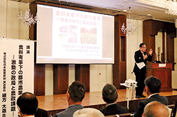 日本農業新聞の緒方大造論説委員による講演会の写真