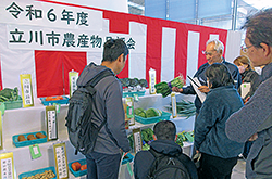 農業実践力養成セミナー